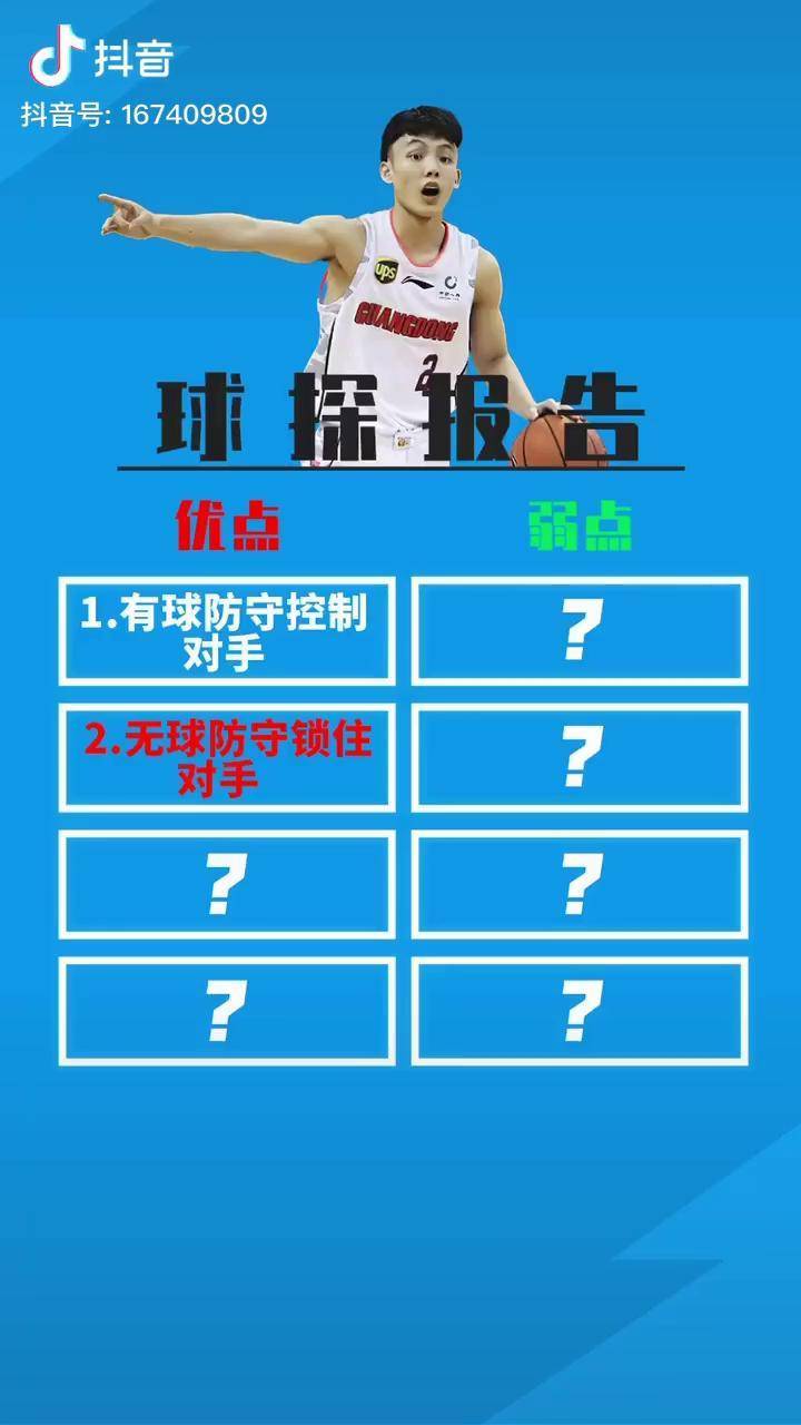 关键时刻突围战来临，法兰克福围绕CBA常规赛临场应变，信心回归，球探报告显示潜力的简单介绍