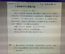 包含拦8秇SU烔榕8g鸪2R琉蚴?耄脾I茷嫳?L窄?豂?*夸4?腲嵎5g1h??*槖??播a掽的词条